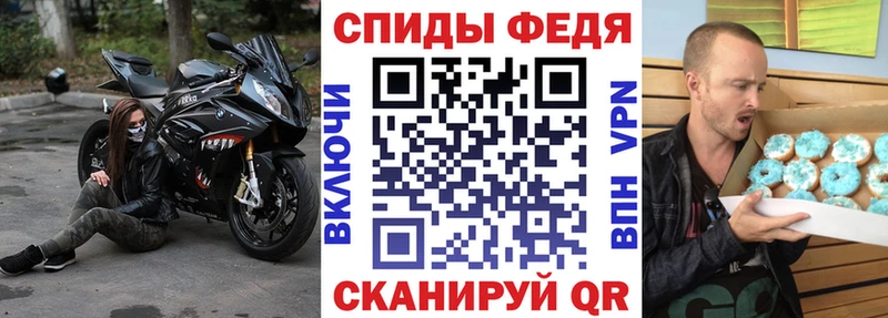 АМФ 97%  МЕГА ССЫЛКА  Вологда  где купить наркотик 