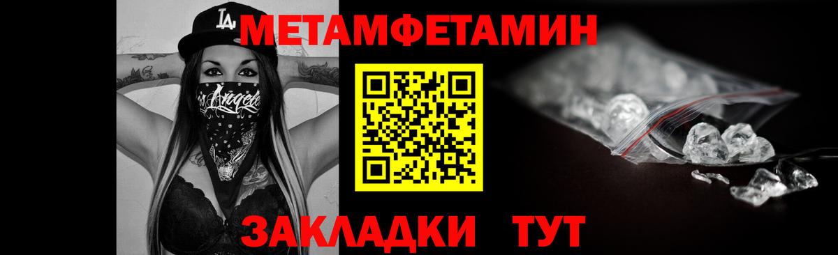 Амфетамин 98% Вологда