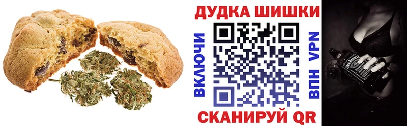 Еда ТГК конопля  гидра ONION  Вологда 