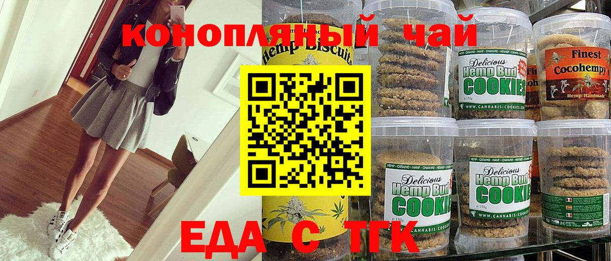 Вологда  Вход с VPN  ГАШИШ  Бошки Шишки  Купить наркотики цена  Мефедрон   КОКАИН  APVP СОЛЬ  
