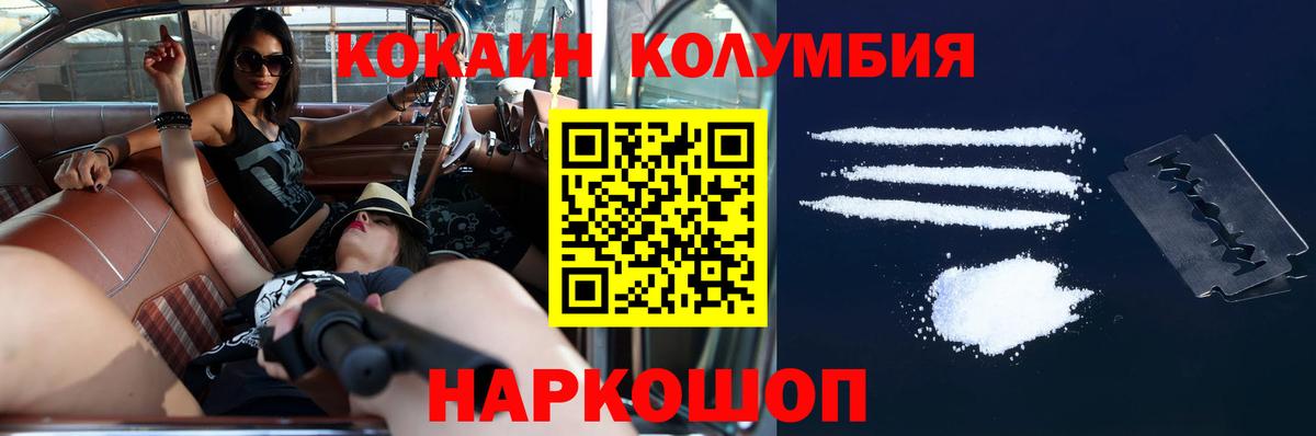 Cocaine 98% Вологда