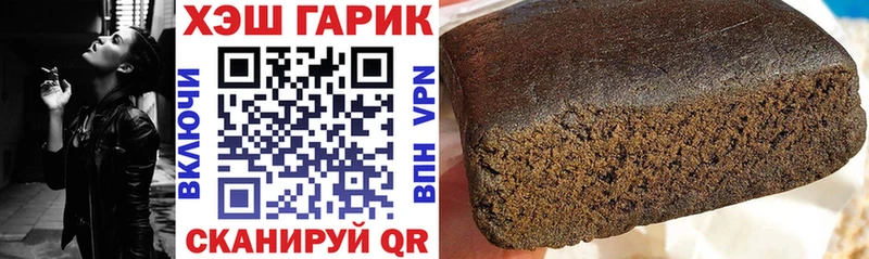 Гашиш Изолятор  Вологда 