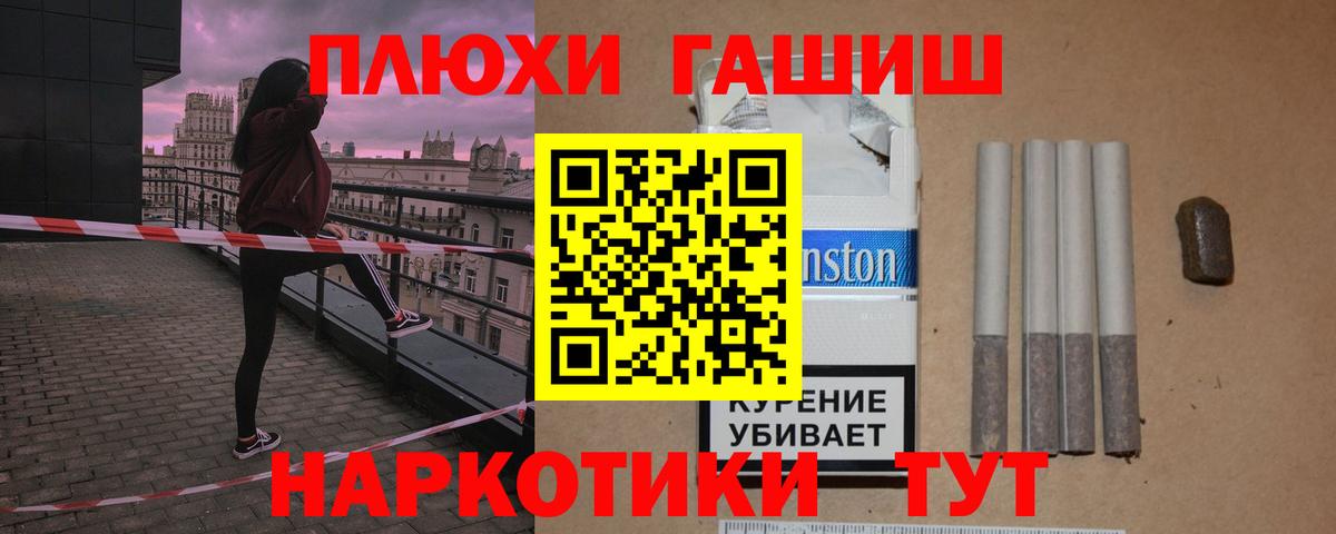 Вологда  Гашиш гашик  Вход с VPN  Гашиш  ГАШ Ice-O-Lator 