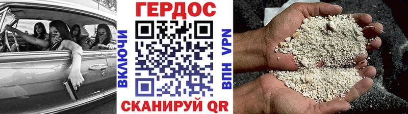сайты даркнета состав  Вологда  Героин афганец 