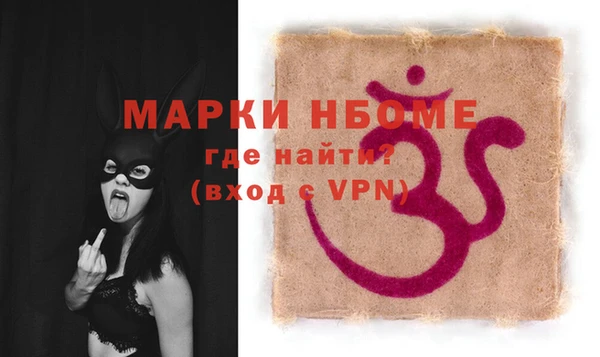марки lsd Абинск
