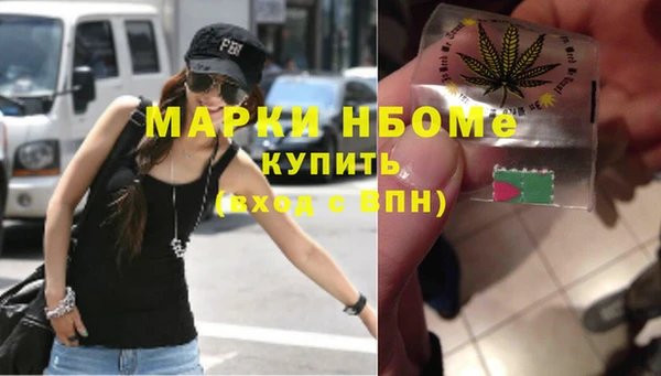 марки lsd Абинск
