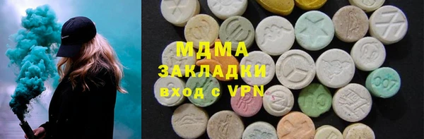 марки lsd Абдулино