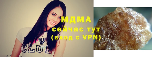 марки lsd Абдулино