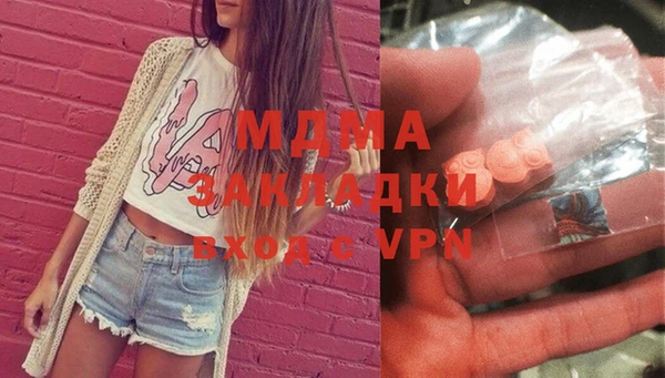 марки lsd Абдулино