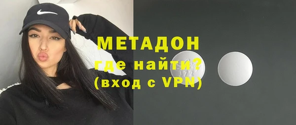 дистиллят марихуана Сафоново