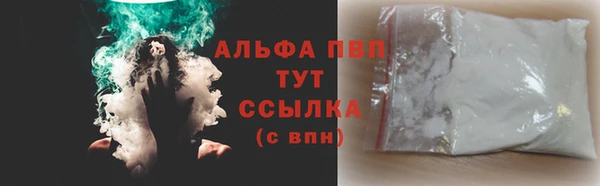 скорость Абаза