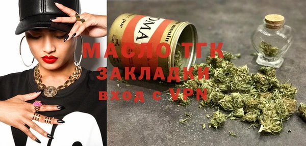 дистиллят марихуана Сафоново