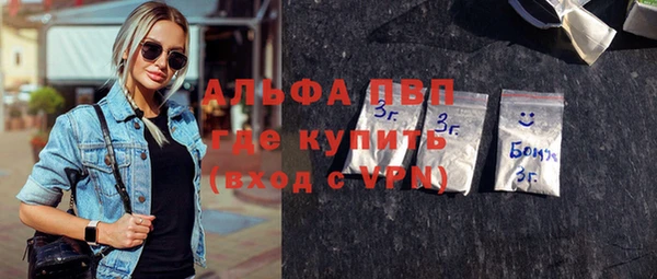 альфа пвп Сатка