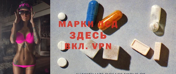 марки lsd Абинск
