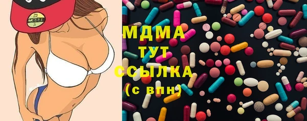 марки lsd Абдулино