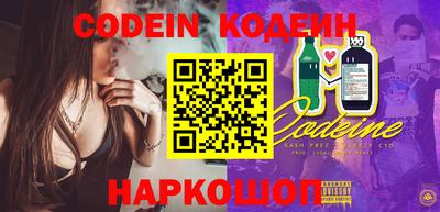 мяу мяу кристалл Краснокаменск
