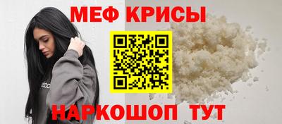 амфетамин Краснодар