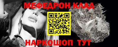 амфетамин Краснодар