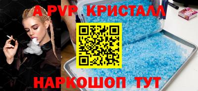 мдпв Краснознаменск