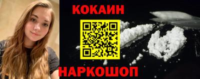 мяу мяу кристалл Краснокаменск