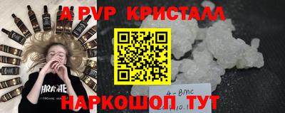 амфетамин Краснодар