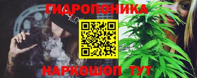 амфетамин Краснодар