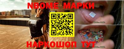 бутират Обь