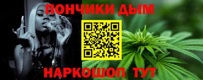 амфетамин Краснодар