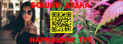 мяу мяу кристалл Краснокаменск
