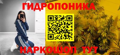 мяу мяу кристалл Краснокаменск