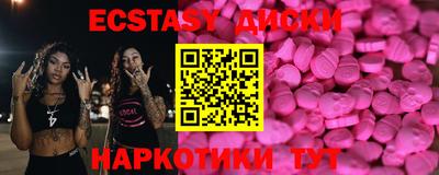 мяу мяу кристалл Краснокаменск