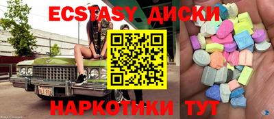 мяу мяу кристалл Краснокаменск