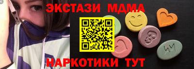 мяу мяу кристалл Краснокаменск