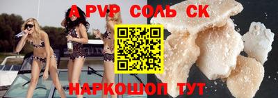 мдпв Краснознаменск