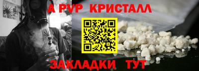 амфетамин Краснодар