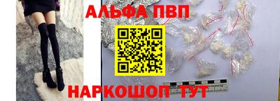 мяу мяу кристалл Краснокаменск