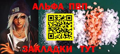 мяу мяу кристалл Краснокаменск