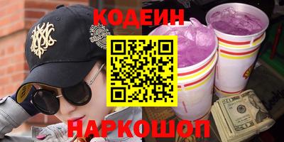 мяу мяу кристалл Краснокаменск