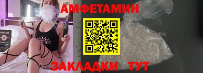 мяу мяу кристалл Краснокаменск