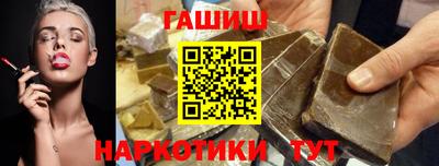 амфетамин Краснодар