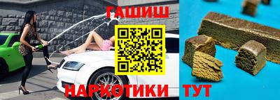 мяу мяу кристалл Краснокаменск
