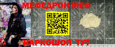 амфетамин Краснодар