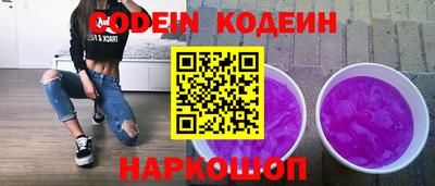 амфетамин Краснодар