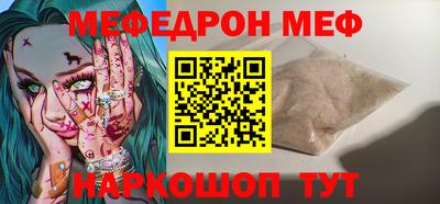 мдпв Краснознаменск