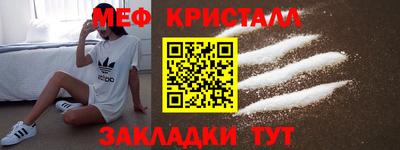 трава Обнинск