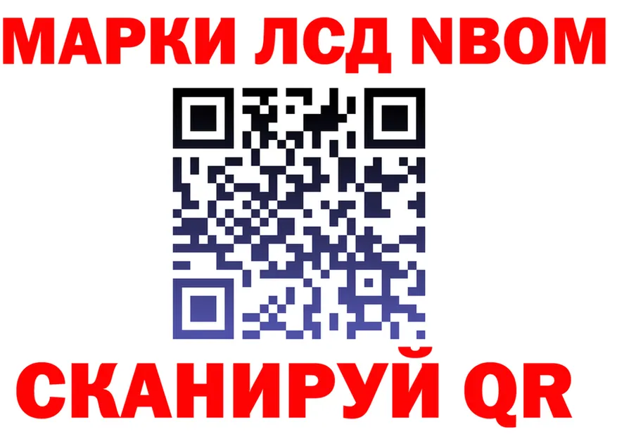 БУТИРАТ оксибутират зеркало shop OMG Вологда