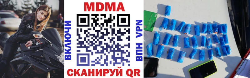 МДМА молли  даркнет сайт  Вологда 