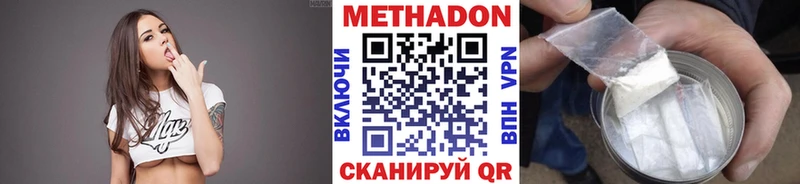 купить наркотики сайты  Вологда  Метадон кристалл 