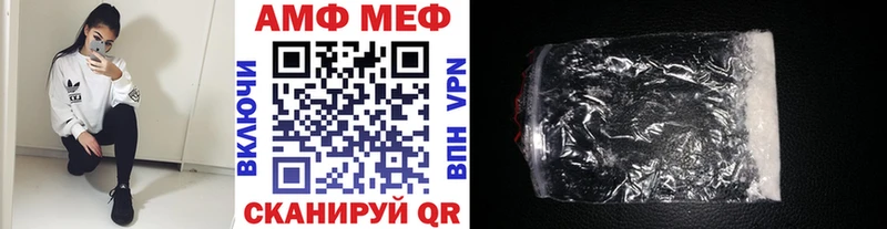МЕТАМФЕТАМИН Декстрометамфетамин 99.9%  гидра онион  Вологда 