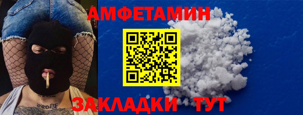 Вологда  Метамфетамин  Вход с VPN  Метамфетамин пудра 